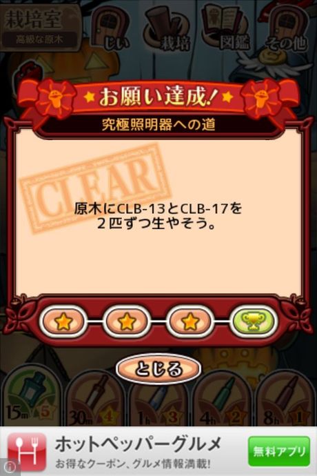 namekodeluxe_ultimate_2-09