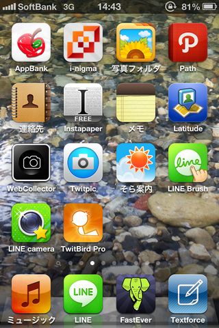 iphone4_page3.jpg