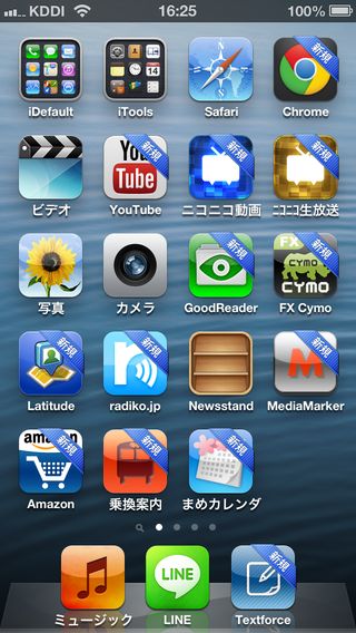 iphone5_page1.jpg